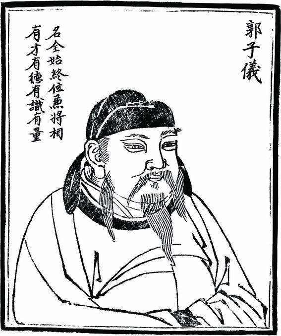 中國歷史當中拯救社稷於危難的五大名將