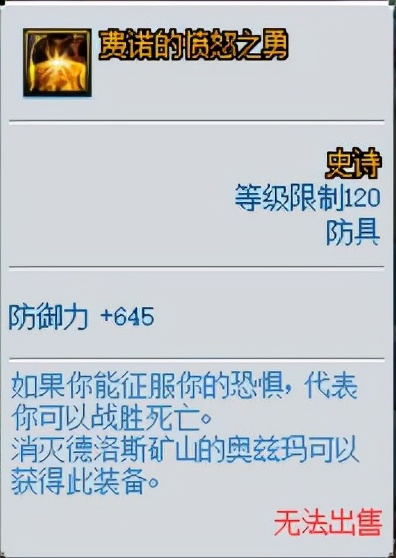 DNF：你相信光嗎？你的畫素小遊戲有這把武器了沒？