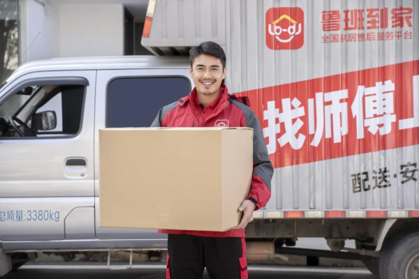 彬復助力「魯班到家」A輪投資，打造大家居後市場一站式服務平臺