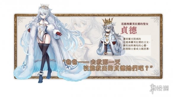 黑暗奇幻風RPG《孤兒的工作》收養孤兒為未來而戰