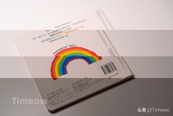 光亮柔和不刺眼·松下致巡檯燈0633