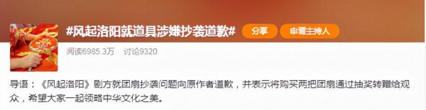 瘋狂懟臉拍,打戲拍得像吃雞,《風起洛陽》拍成這樣,導演要負責 瘋狂懟臉拍,打戲拍得像吃雞,《風起洛陽》拍成這樣,導演要負責