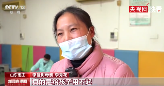 70萬一針砍到3萬3！多地患兒用上了降價後的“救命藥”