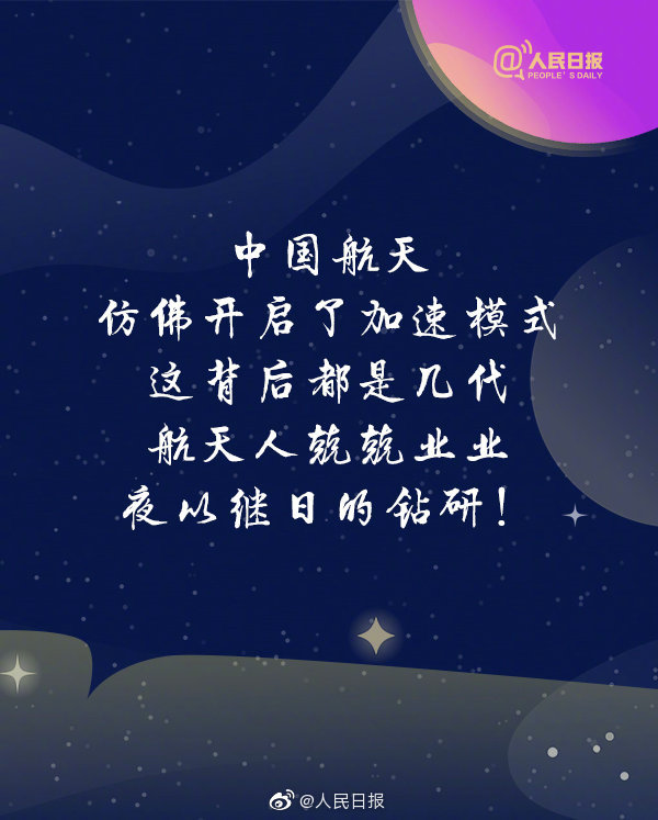 從此,天上又有了三個牽掛的人兒 從此,天上又有了三個牽掛的人兒