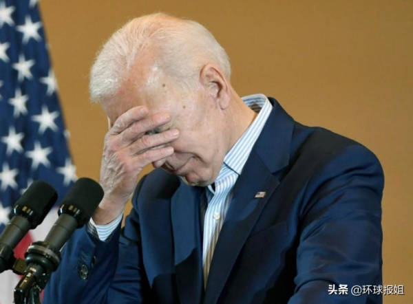 12月23日，拜登收到3條壞訊息：民主黨黨鞭確診；美民眾譴責美軍