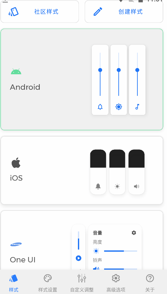 高階玩法!手機瞬間變得高大上起來 高階玩法!手機瞬間變得高大上起來