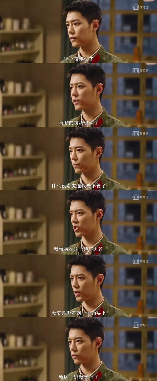 小飛俠們原來顧一野優秀會這麼招人恨啊