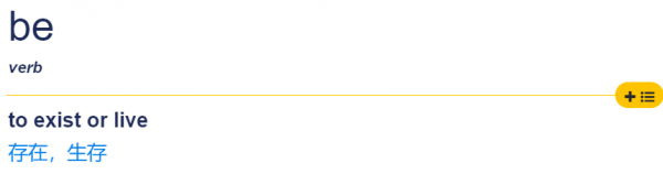 英語名句“I am because you are”是什麼意思?被翻譯驚到了 英語名句“I am because you are”是什麼意思?被翻譯驚到了