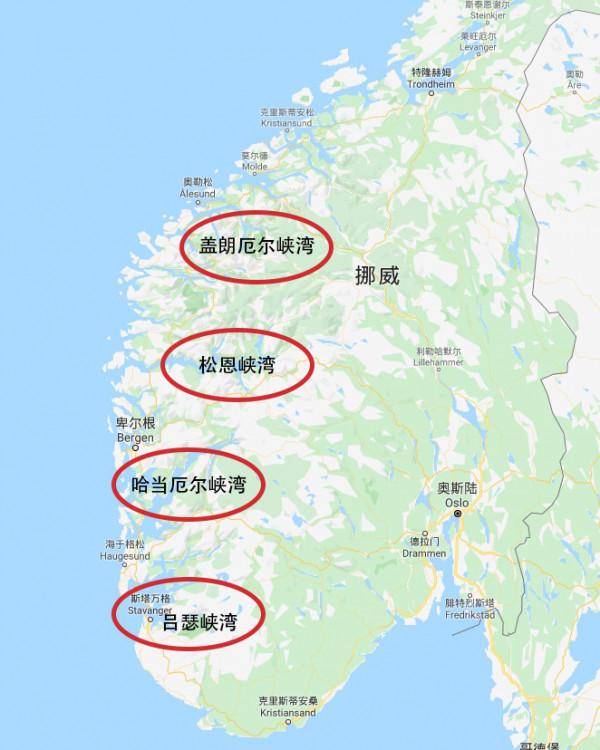 峽灣,一種不像是在地球的地質奇觀,中國沒有,北歐較多 峽灣,一種不像是在地球的地質奇觀,中國沒有,北歐較多