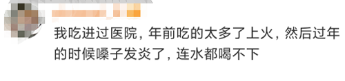 勸年輕人過年別碰砂糖橘,不然真停不下來 勸年輕人過年別碰砂糖橘,不然真停不下來