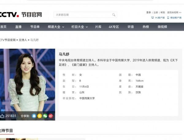基因好！央視大美女馬凡舒，出生在東北，祖籍山東