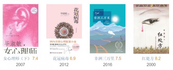 她這樣的作家，真的不多了