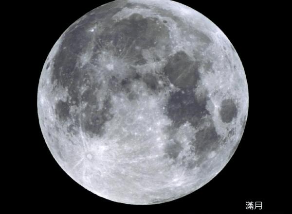 今年中秋節的月亮是十五圓