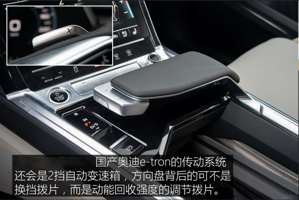 一汽大眾奧迪e-tron新能源純電車，依然三塊大螢幕，科技感極強