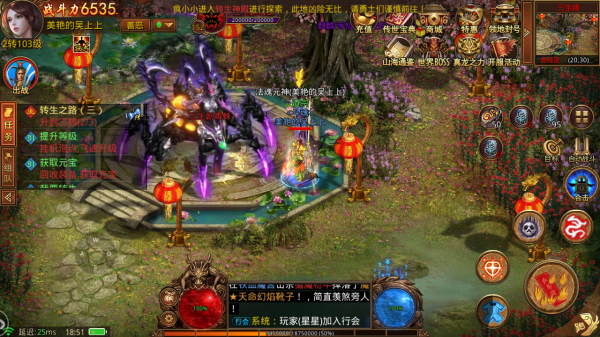 冰雪復古傳奇群英版裡邊的特殊套裝搭配 冰雪復古傳奇群英版裡邊的特殊套裝搭配