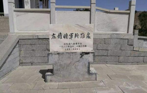 左權中彈犧牲,多年後彭德懷道出細節,含淚說:他本可以躲開的 左權中彈犧牲,多年後彭德懷道出細節,含淚說:他本可以躲開的