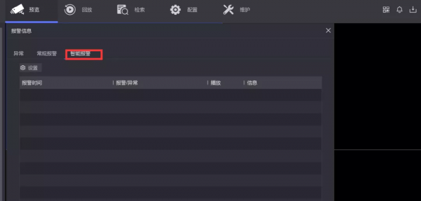 海康威視硬碟錄影機異常報警提示音是什麼故障？取消錄影機提示音