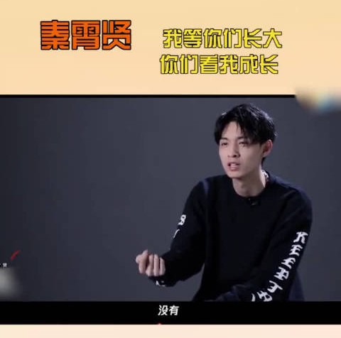 現在德雲社的秦霄賢到底有多火，網友；他拯救了跑男的收視率