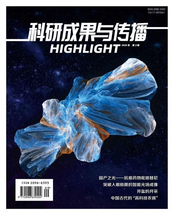 古代科技 | 牆倒屋不塌的秘密