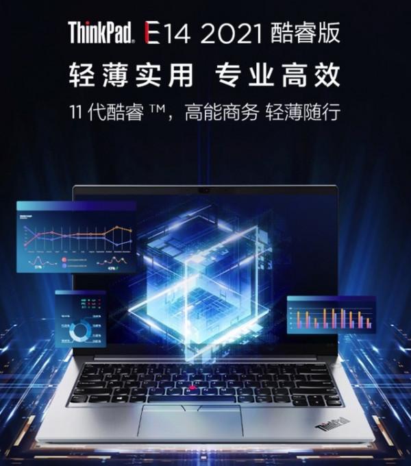 手慢無:不到5000買個本 完全解決辦公剛需 手慢無:不到5000買個本 完全解決辦公剛需