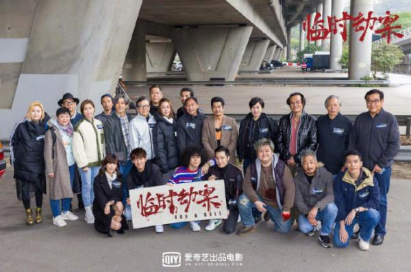 《臨時劫案》正式殺青 郭富城任賢齊穿便服合影