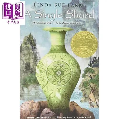 20本適合給青少年讀的書 20本適合給青少年讀的書