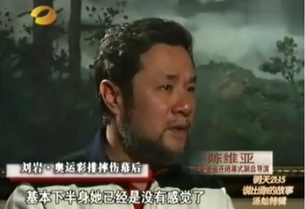 輪椅舞者劉巖：在奧運彩排中摔傷，張藝謀愧疚一生，如今怎樣了