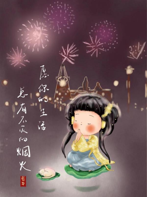 插畫 丨 那些很二又很美好的故事，一直在心裡