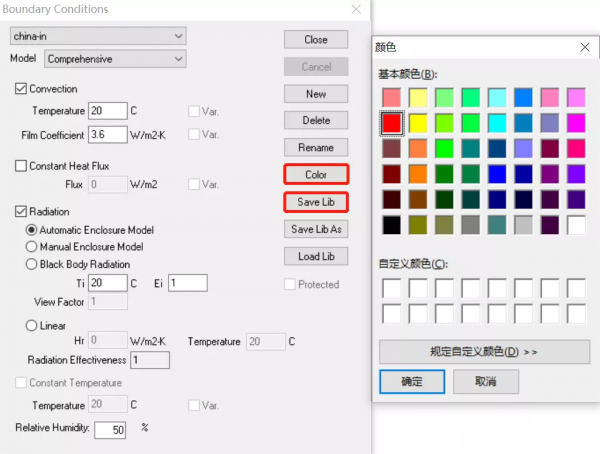 WINDOW+THERM軟體學習(二):邊界條件設定 WINDOW+THERM軟體學習(二):邊界條件設定
