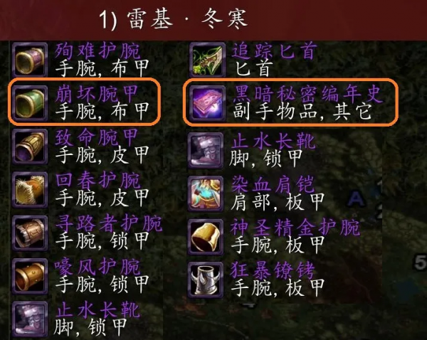 魔獸世界TBC懷舊服：海山掉落有多差？5個BOSS挑不出10件值錢裝備