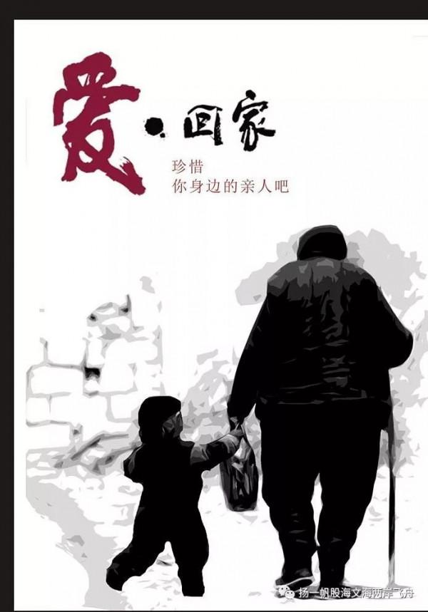 中年失業之後 他從5000元起步 成為億萬富翁