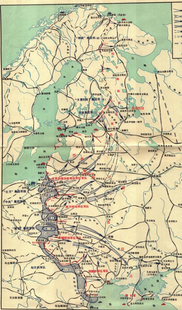 二戰史卷四2：蘇德戰爭爆發前德國和蘇聯的兵力部署