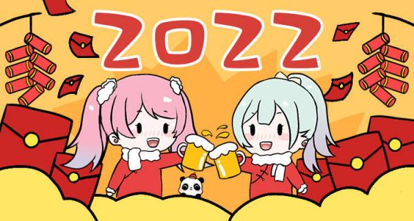 賀新年,CC&;CC原創表情包2.0上線 賀新年,CC&;CC原創表情包2.0上線