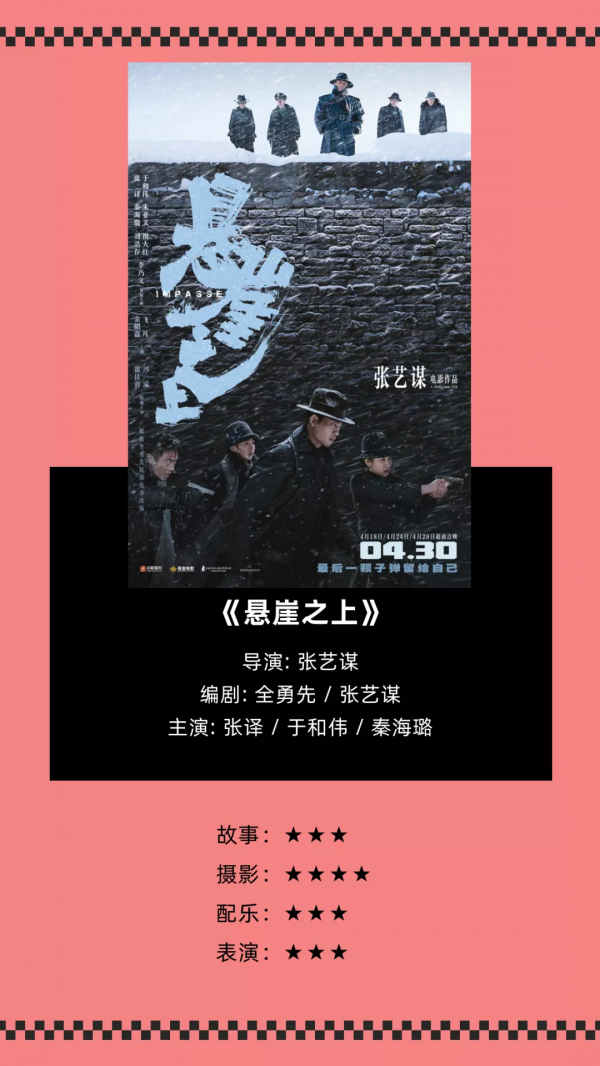 海德電影院│2021影視年終盤點