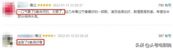 《開端》8&period;2開分！三位女明星演警花，只有劉濤被觀眾罵&OpenCurlyDoubleQuote;太假&rdquo;