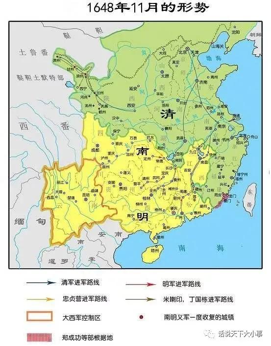 帝國黃昏——逃亡緬甸的亡國末路