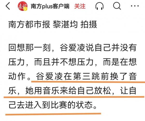 俄羅斯奧運隊再陷興奮劑風波？2個心理學方法，提升比賽臨場狀態