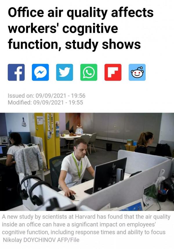 哈佛大學最新研究:辦公室空氣質量或嚴重影響員工認知功能 哈佛大學最新研究:辦公室空氣質量或嚴重影響員工認知功能