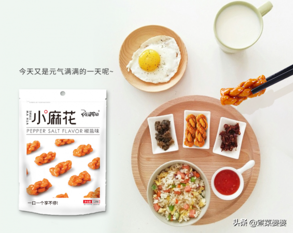 李佳琦帶火的3款美食，若不差錢，遇到別放過，好吃量大價不貴