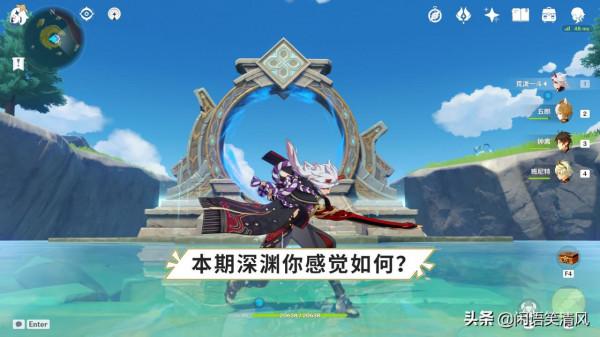 原神：深淵“純色之月”開啟，難度降低，600原石輕鬆拿下