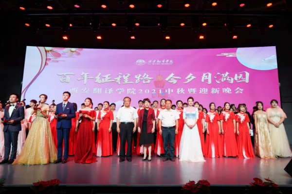 暖心!西譯中秋晚會高畫質大圖回顧 暖心!西譯中秋晚會高畫質大圖回顧