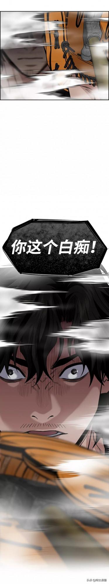 「不良教師」父母不能為了自己方便而懲罰孩子