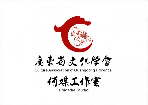 「我的越秀山故事」之:孫中山與越秀山的故事 「我的越秀山故事」之:孫中山與越秀山的故事