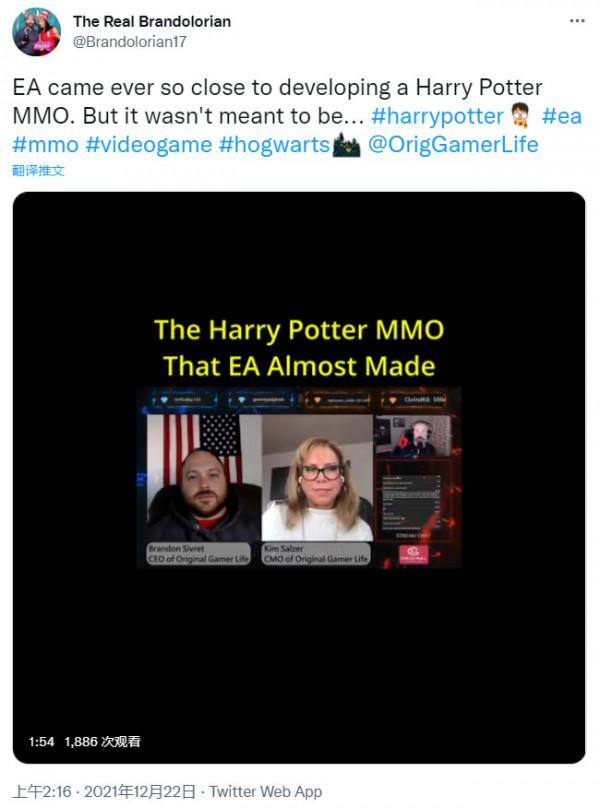 EA曾取消了一個《哈利波特》網遊 認為它活不長