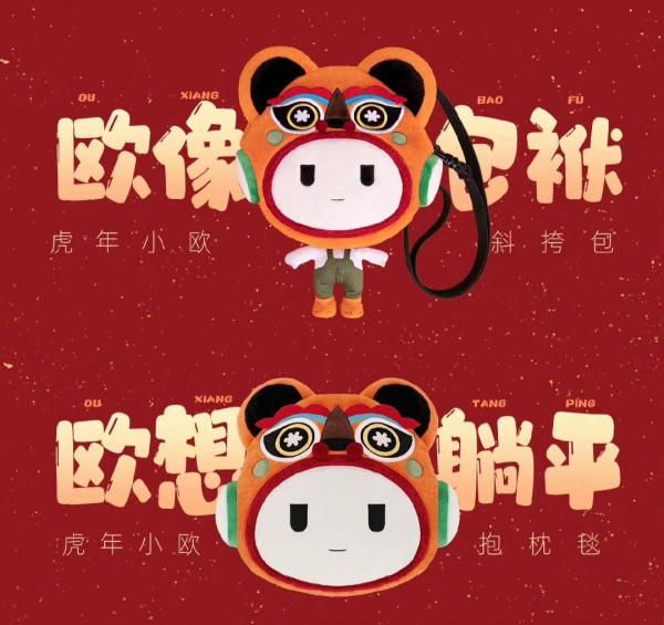 OPPO釋出虎年新春禮盒，看完這個網綠小歐真的想入手