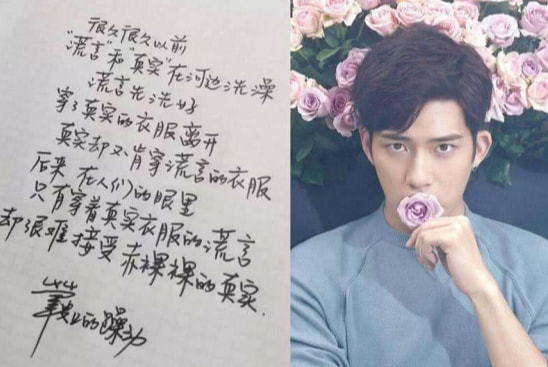 明星字跡大比拼，趙今麥被誇字如其人，張藝興的字非常可愛