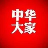 業精於勤,人貴有恆 業精於勤,人貴有恆