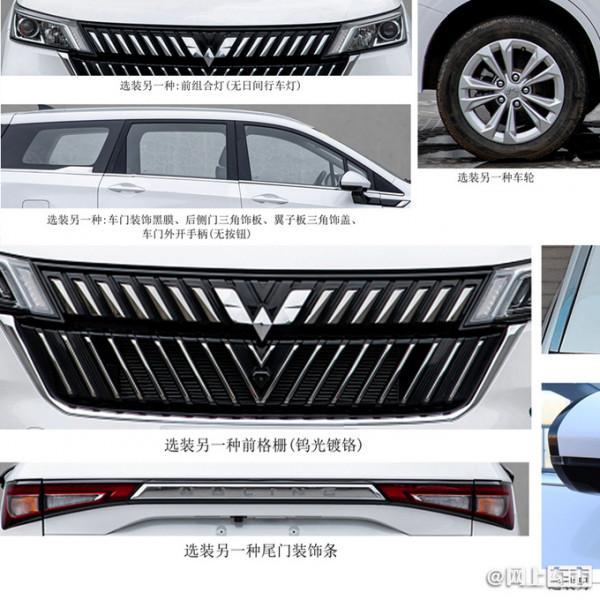 五菱全新MPV實拍，尺寸比傳祺M6大，看車側以為是臺奧德賽