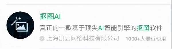 6個免費又實用的微信小程式,每個都是百裡挑一,請低調使用 6個免費又實用的微信小程式,每個都是百裡挑一,請低調使用