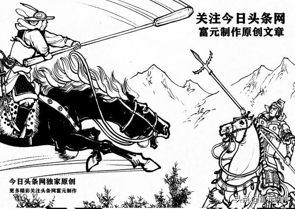 宇文成都大戰沙圖射左天成一戰成名，北齊第一勇將高寶寧威震群雄